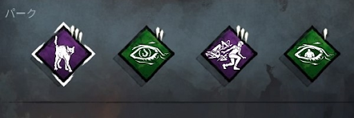Dbd 初心者がやるべきこと覚えておくべきこと Dead By Daylight 神ゲー攻略