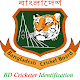 Download BD Cricketer Identification: Scratch Game For PC Windows and Mac 1.4.9