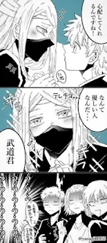 ちゃんと言ってよ