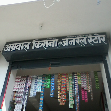 Agarwal Kirana & General Store photo 