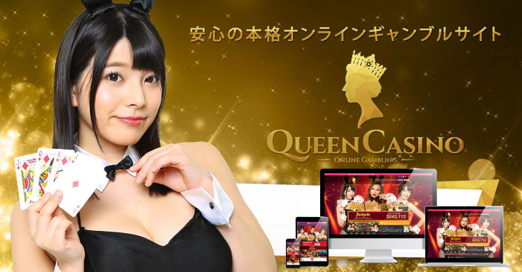 Queen Casino