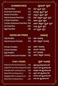 Shetty's Kitchen menu 1