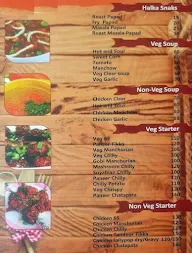 Matrix Cafe menu 4