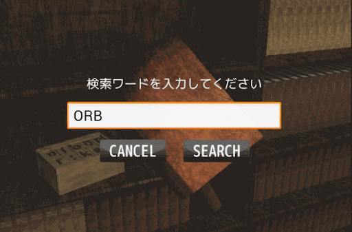 oldroom_辞書