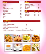 Hotel Mahashakti menu 2