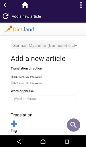 免費下載書籍APP|German Myanmar (Burmese) dict app開箱文|APP開箱王