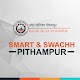 Download Smart & Swachh Pithampur For PC Windows and Mac 1.0