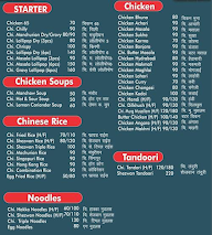 Shahi Zaika menu 1