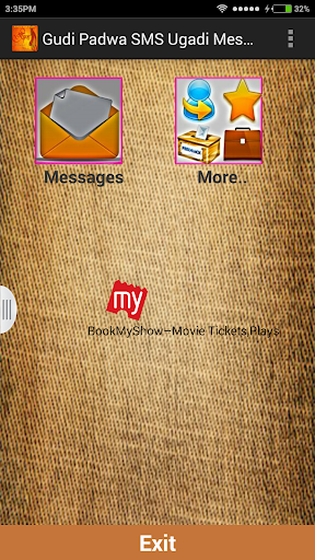 Gudi Padwa SMS Ugadi Messages