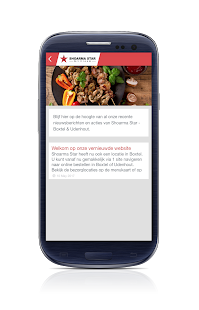 Shoarma Star(圖4)-速報App