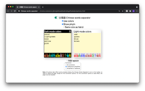 Chinese words separator: Chinese dictionary