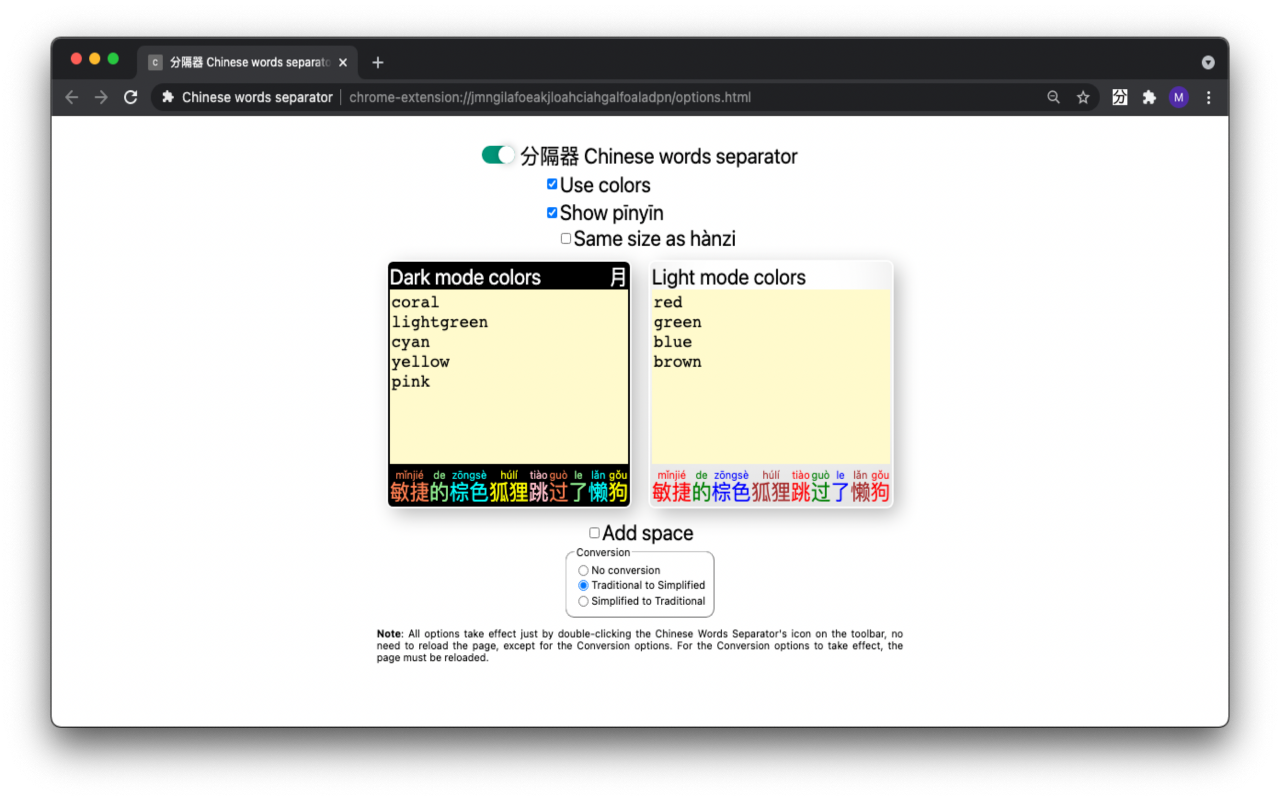 Chinese words separator Preview image 4