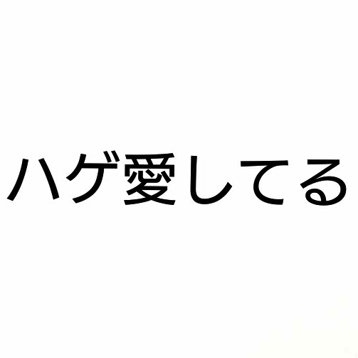 ℳ❤︎ℬ おはようおやすみ