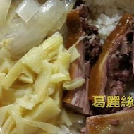 鴨肉興海鮮料理