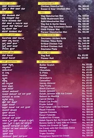 Kanva Family Restaurant menu 2