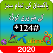 All Sim codes : All network ussd codes Pakistan  Icon