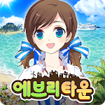 Cover Image of ダウンロード エブリタウン：韓国600万ユーザーが選んだ長ゲーム 1.91.41 APK