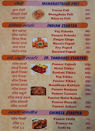 Siddu Maharashtrian Thali menu 6