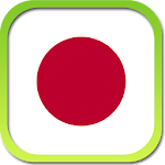 Cover Image of Download Kanji Dictionary Free 1.0 APK