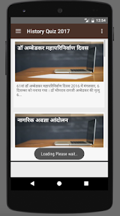 SSC History for exams & GK in hindi & Quiz 2017-18(圖2)-速報App