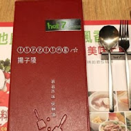 Hot 7 新鐵板料理