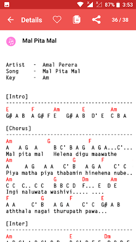 sinhala guitar chords