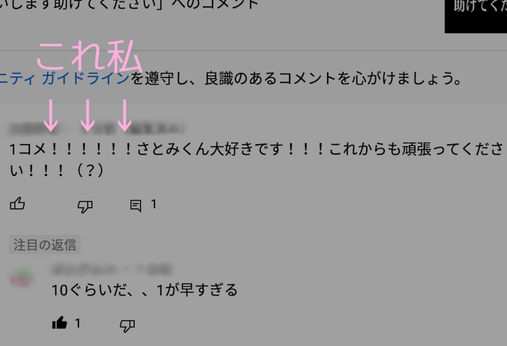 「どうでもいいけど、マカロン食べたい…」のメインビジュアル