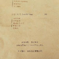 樹夏飲事