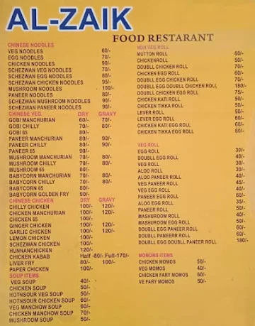 Al-Zaik menu 