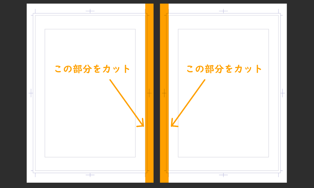 見開き見本