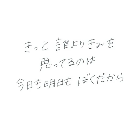 「HAPPY END」のメインビジュアル