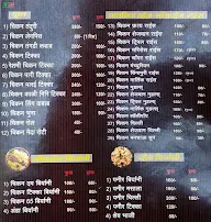 Tandoor Katta Nasik menu 1