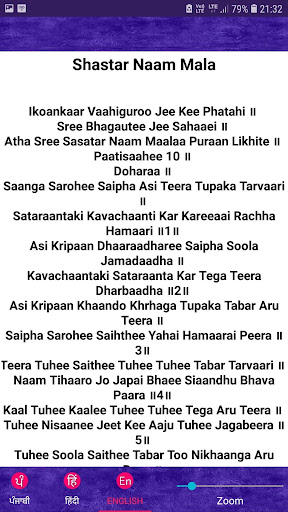 Shastar Naam Mala In hindi, english  punjabi