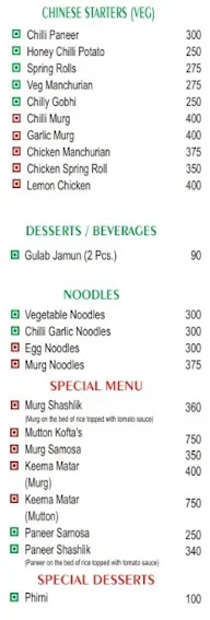 The Knights Kitchen menu 2