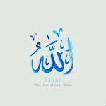 Cover Image of Download فقه الأسماء الحسنى 1.0 APK