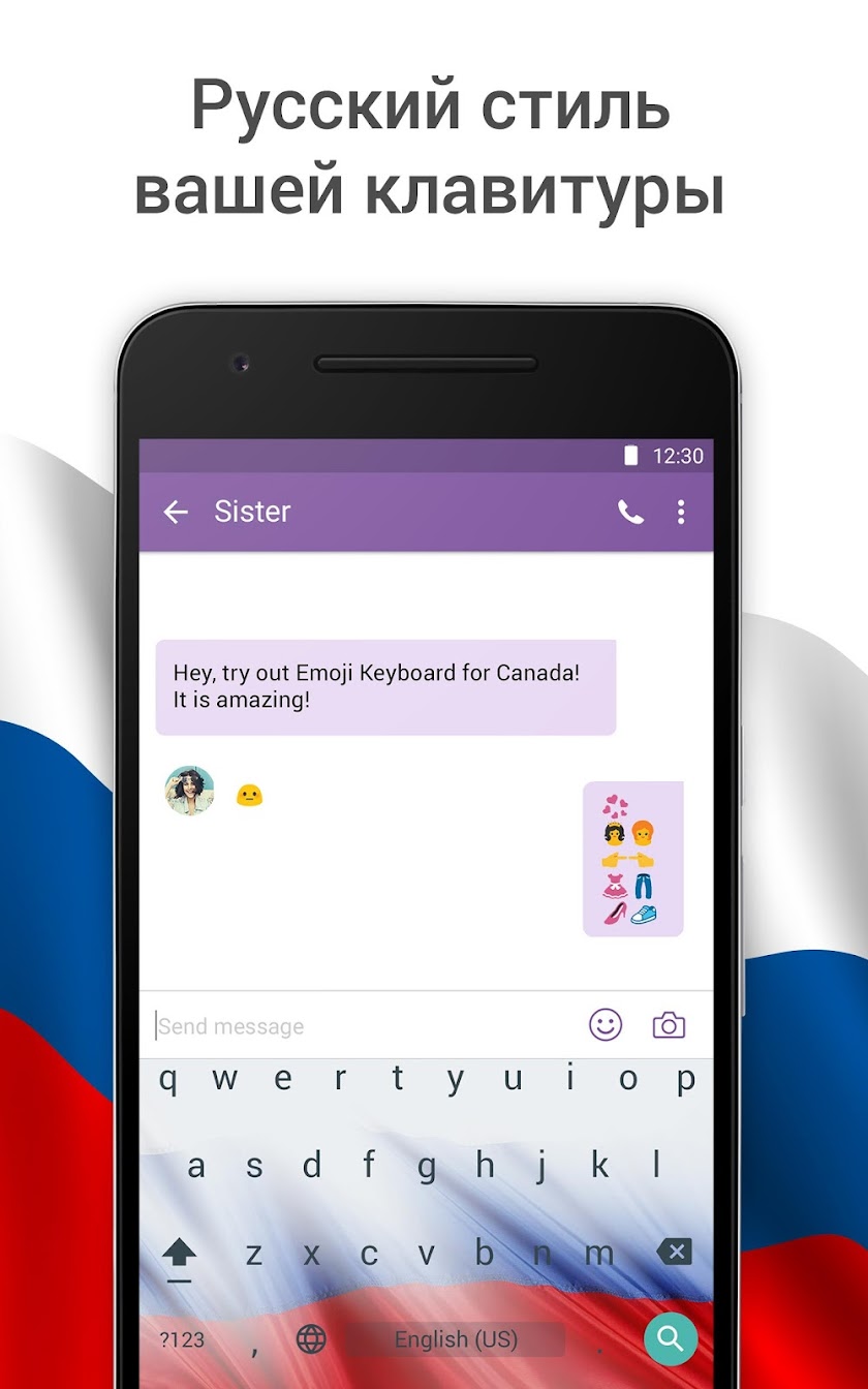 Emoji Keyboard for Me - Russia Screen 1