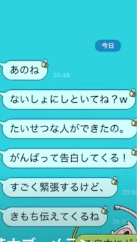 実話です。4  最終話