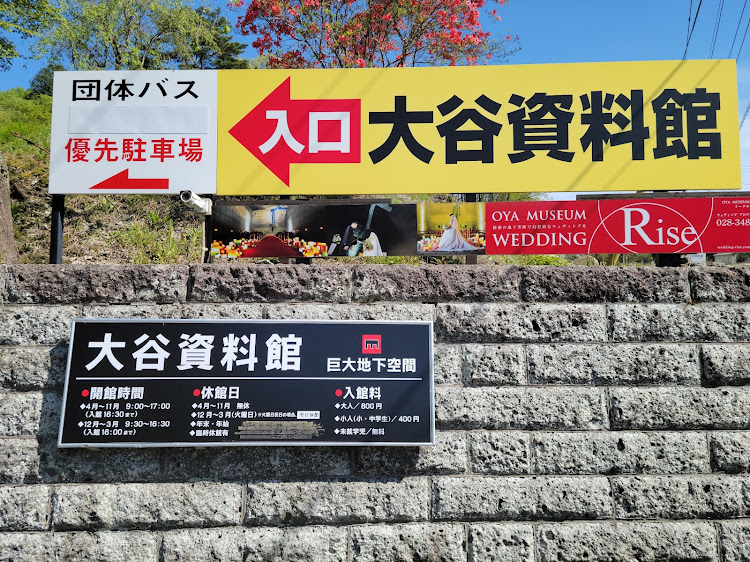 WRX S4の下見は晴れ☀️・春のツーリングオフ・大谷資料館・栃木県宇都宮市に関するカスタム事例の投稿画像2枚目