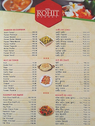 Hotel Rohit Garden Family Resturant menu 4