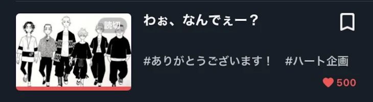 「コラボ企画誰かやらん？」のメインビジュアル