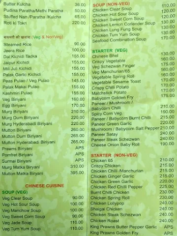 Saarthi menu 