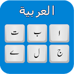 Cover Image of Download Arabic English Keyboard 1.1 APK