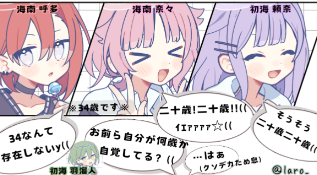 「画像編集投稿場所(？)」のメインビジュアル