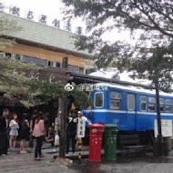 悟饕池上飯包文化故事館