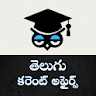 Telugu current affairs & GK icon