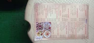 Dawa Lepcha Hot Momos menu 1