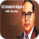 Download Dr.B.R.Ambedkar Live Wallpaper For PC Windows and Mac 1.0