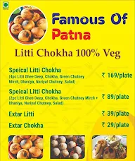 Patna Litti Chokha menu 1