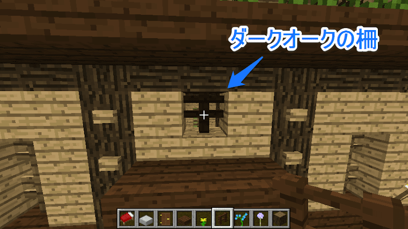 家の外装を装飾しよう 方法を紹介していくよ マイクラ Craft Life