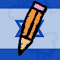 Item logo image for Skribbl.io Hebrew Fix